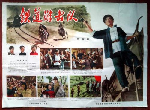 湖南高中毕业证图片1980