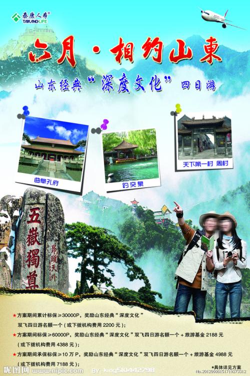 九四年高中毕业证样本